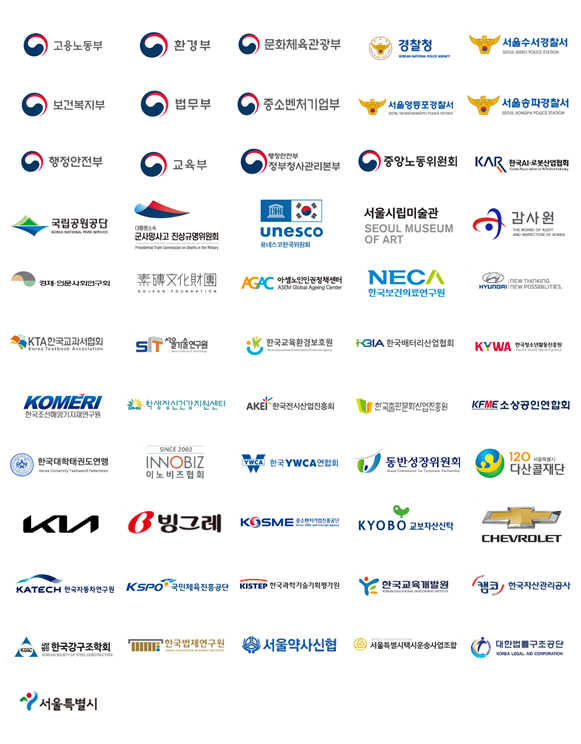 주요 경력 및 주요 거래처 - 2.png