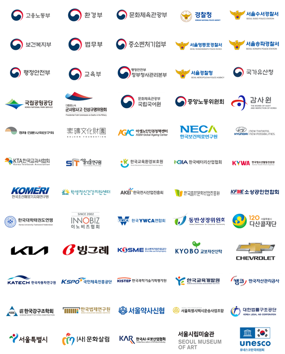 거래처및경력.png